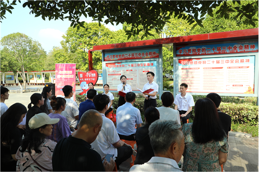 這樣的宣講，我們都愛聽——公司助力岳陽(yáng)市著力打造城市社區(qū)基層宣講新樣本